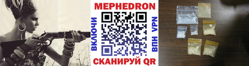 Купить закладку КОКАИН  Alpha PVP  ГАШ  Бошки Шишки  МЕФ  Наволоки