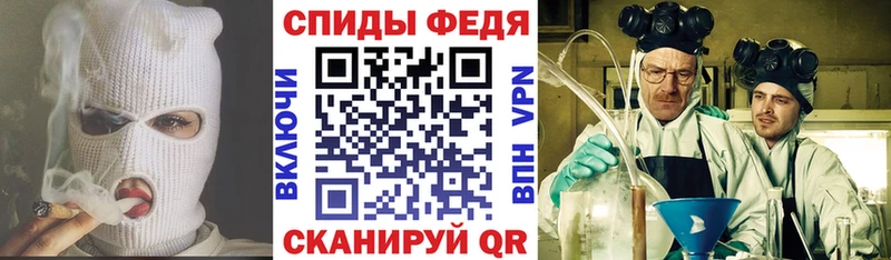 Амфетамин 98% Наволоки