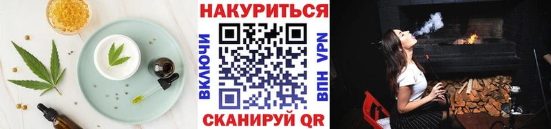 Canna-Cookies марихуана Наволоки