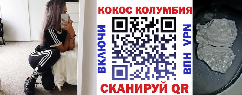 Купить закладки  Наволоки  Кокаин 98% 