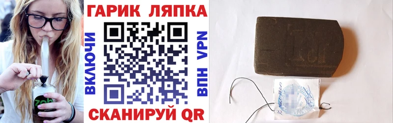 Купить где  Наволоки  ГАШ ice o lator 