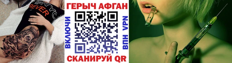 Купить закладки  Наволоки  Героин белый 