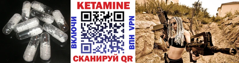Купить  Наволоки  КЕТАМИН ketamine 
