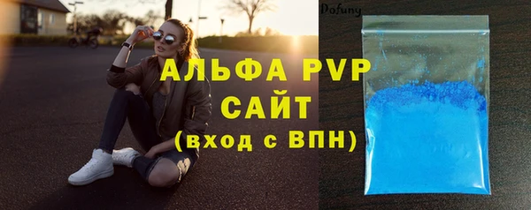 мяу мяу кристалл Ельня