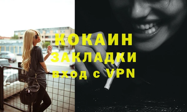 ECSTASY Заводоуковск