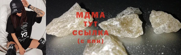 ECSTASY Заводоуковск
