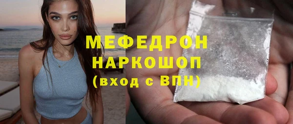 меф Заволжск