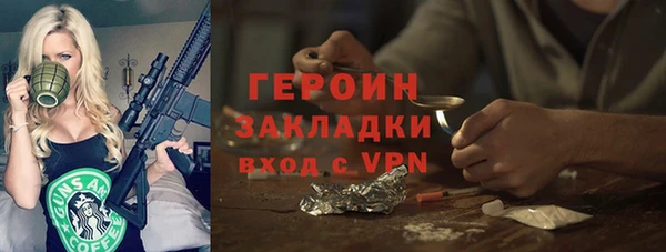 меф Заволжск