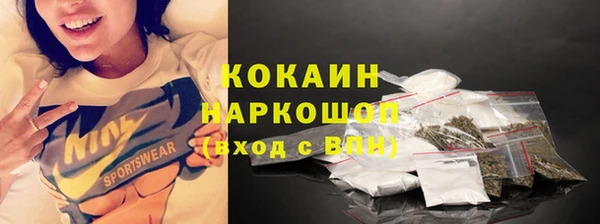 мяу мяу кристалл Ельня