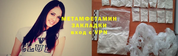 крисы Заволжье
