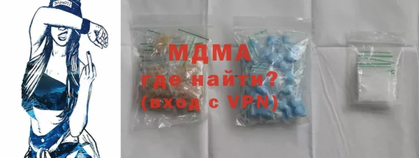 мяу мяу кристалл Ельня