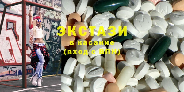 меф Заволжск