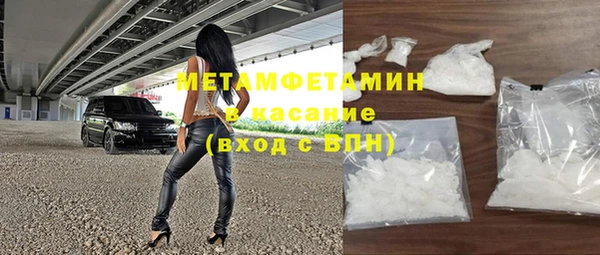 Альфа ПВП Елабуга