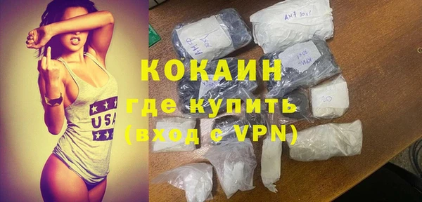 меф Заволжск