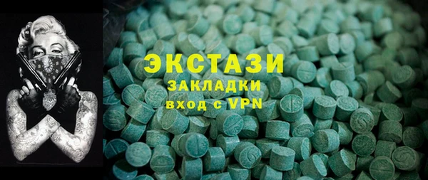 меф Заволжск