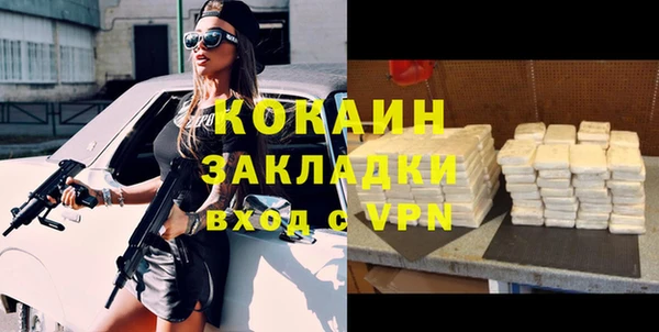 ECSTASY Заводоуковск