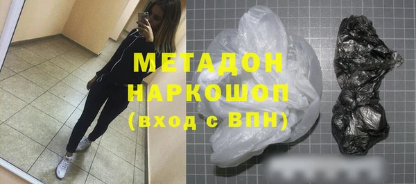 меф Заволжск