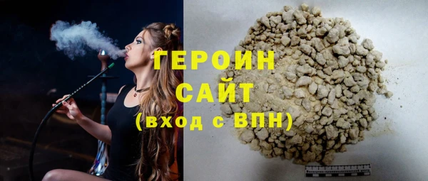 меф Заволжск