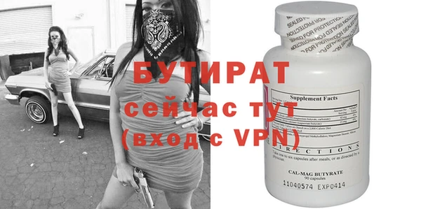 ECSTASY Заводоуковск