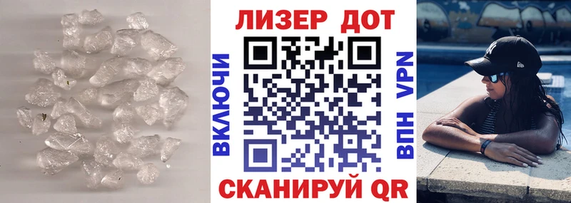 Лсд 25 экстази ecstasy  Купить закладки  Наволоки 