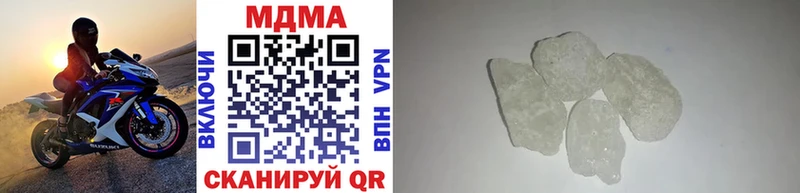 Купить  Наволоки  MDMA кристаллы 