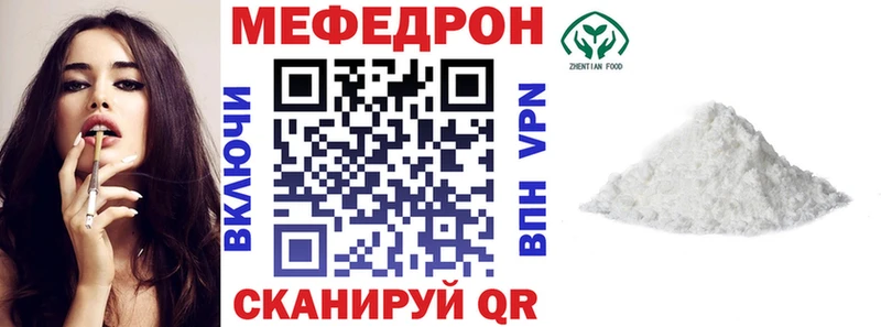 Купить  Наволоки  Меф кристаллы 